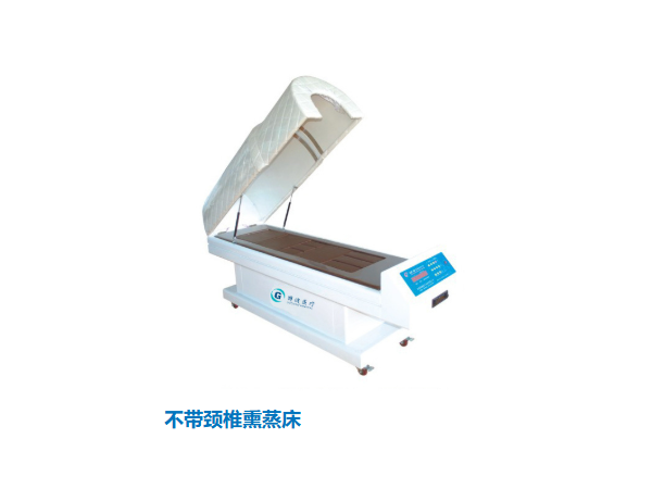 熏蒸機