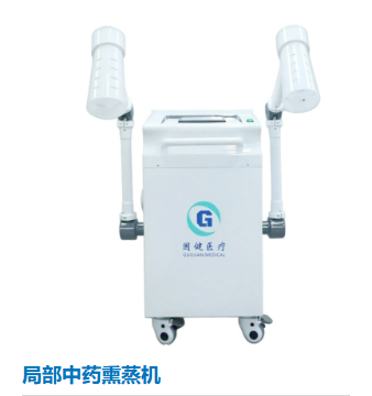 熏蒸機(jī)