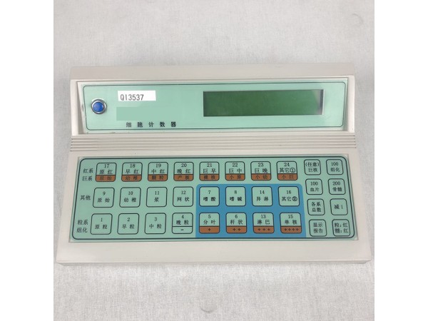 細胞分類計數器