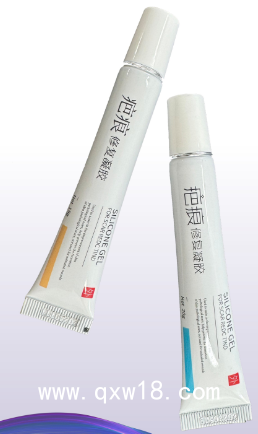 疤痕修復凝膠