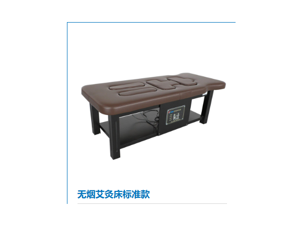 灸療機（無煙艾灸床）