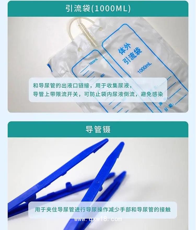 一次性使用無菌導尿包生產廠家貨源中標掛網高分子醫療耗材