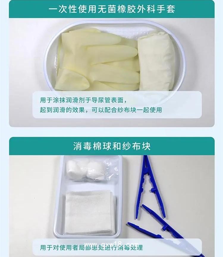 一次性使用無菌導尿包生產廠家貨源中標掛網高分子醫療耗材
