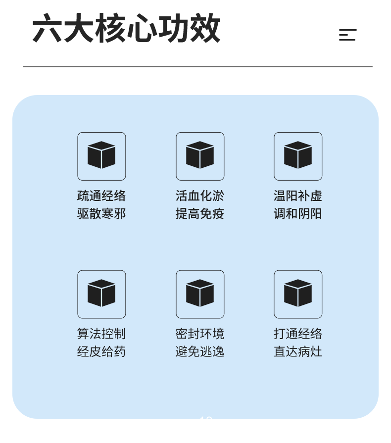 藥物導入治療儀(治療肺結節乳腺結節的中醫定向透藥儀)