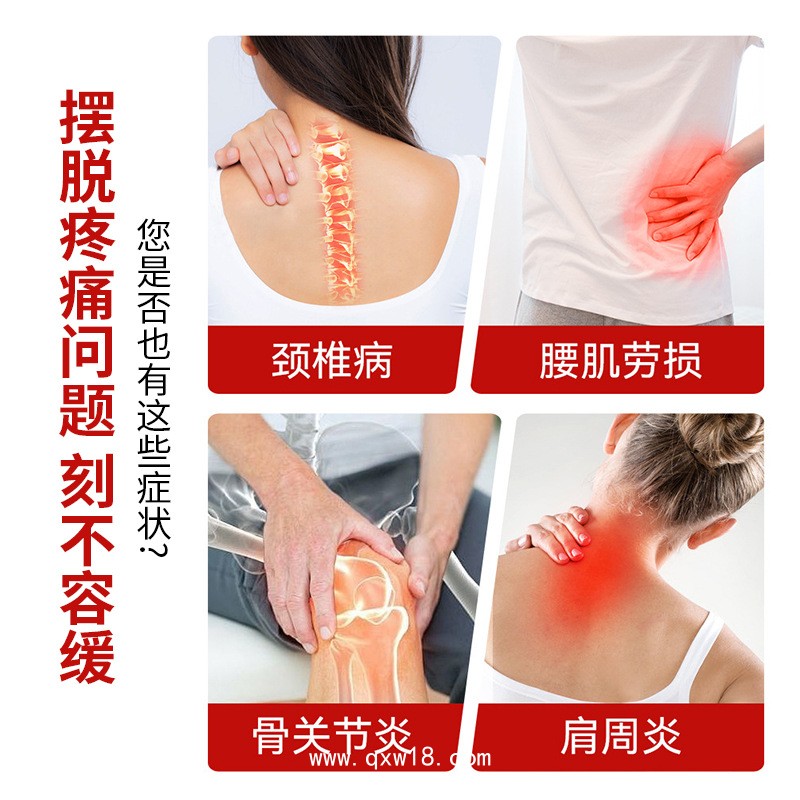 二類器械字號(hào)遠(yuǎn)紅外磁療貼膏藥廠家定制骨科養(yǎng)生貼牌代加工oem