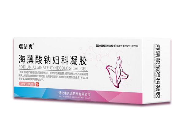 海藻酸鈉婦科凝膠