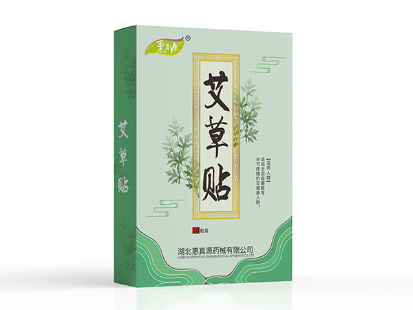 艾草貼