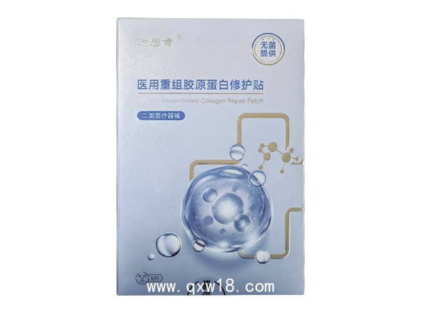 醫用重組膠原蛋白修護貼