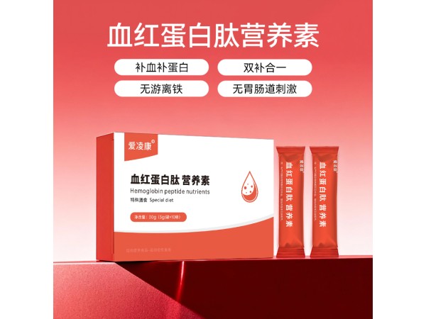 血紅蛋白肽特膳 補血補蛋白