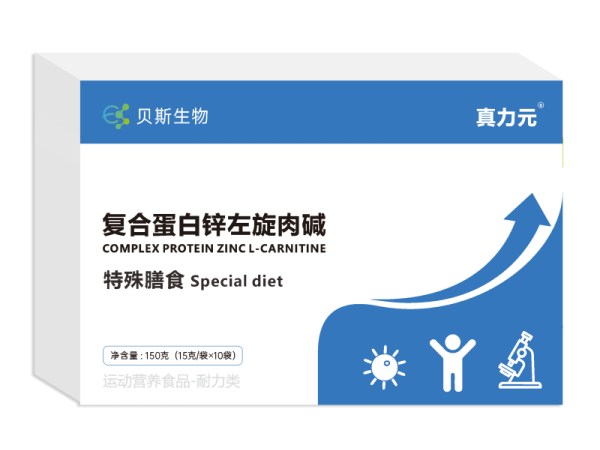【真力元】復合蛋白鋅左旋右堿