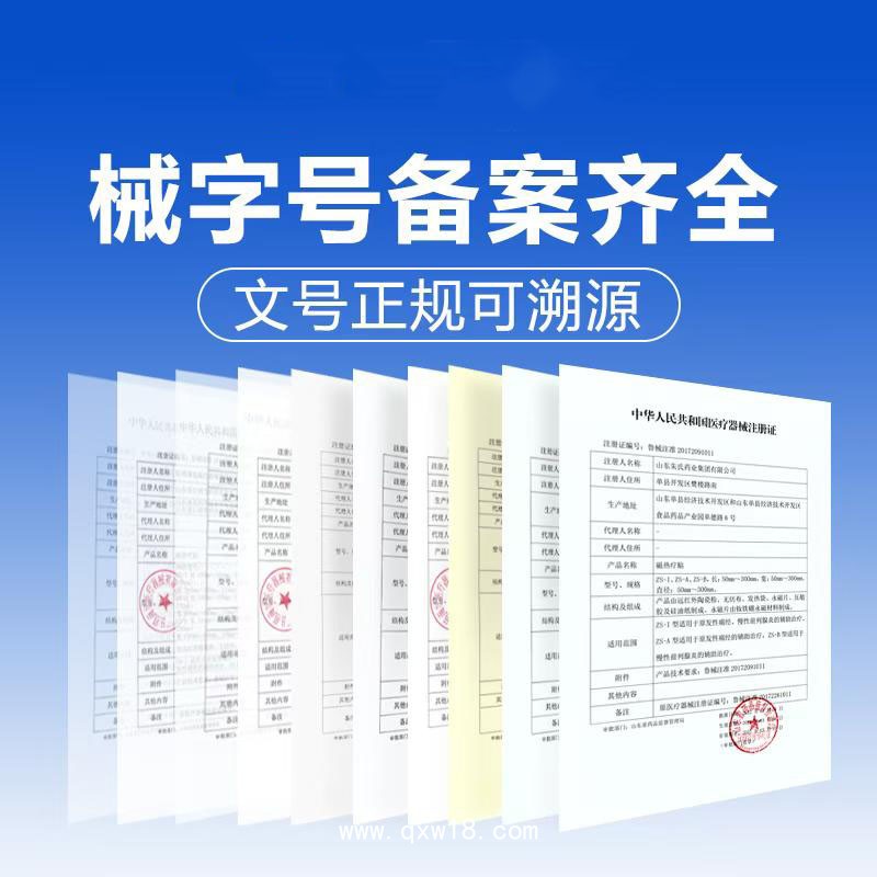 消毒型醫用超聲耦合劑OEM貼牌代加工 可定制不同規格