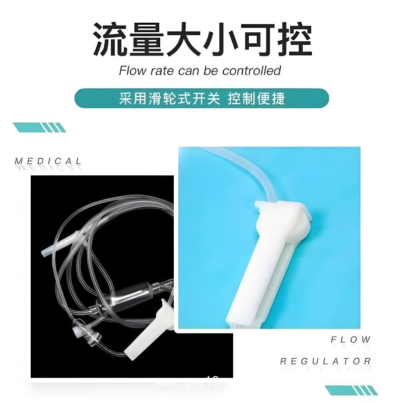 一次性使用輸液器帶針頭廠家 現貨批發獨立包裝附帶靜脈醫用輸液貼