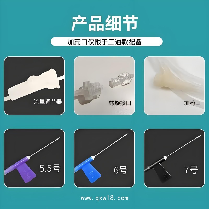 一次性使用輸液器帶針頭廠家 現貨批發獨立包裝附帶靜脈醫用輸液貼