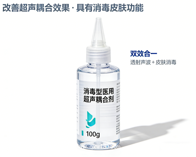 消毒型醫用超聲耦合劑代加工 械字號醫用標準 承接OEM 貼牌代工