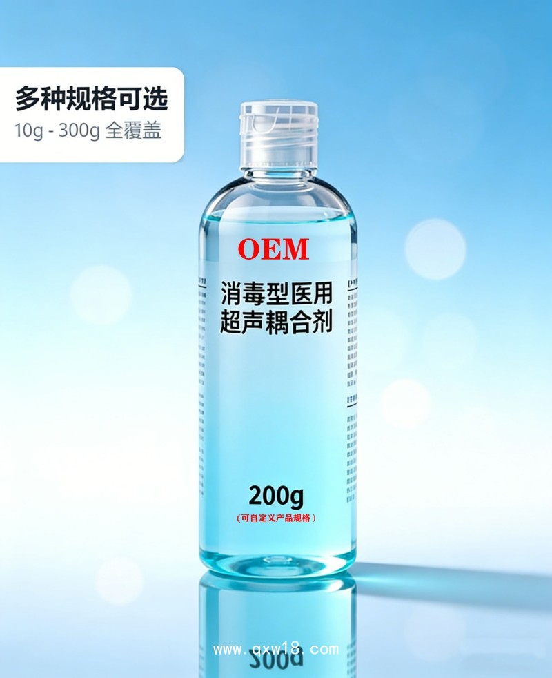 消毒型醫用超聲耦合劑代加工 械字號醫用標準 承接OEM 貼牌代工