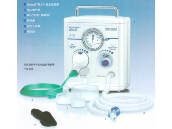 費(fèi)雪派克 嬰兒T-組合復(fù)蘇器