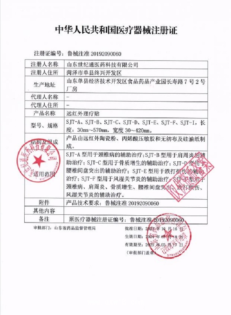 生產督灸廠家督灸貼牌定制加工