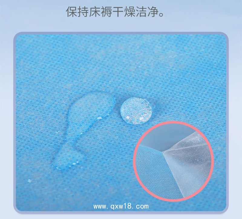 一類醫療器械 檢查用覆膜墊單 / 源頭廠家多規格選擇性大 / 醫用標準防水防滲