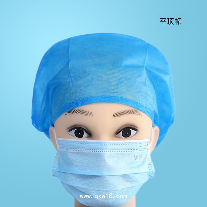 一次性使用帽子（醫用帽）