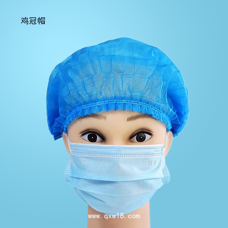 一次性使用帽子（醫用帽）