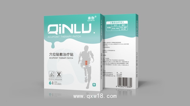 降糖貼二類器械降血糖貼外用輔助治療臨床掛網藥店授權