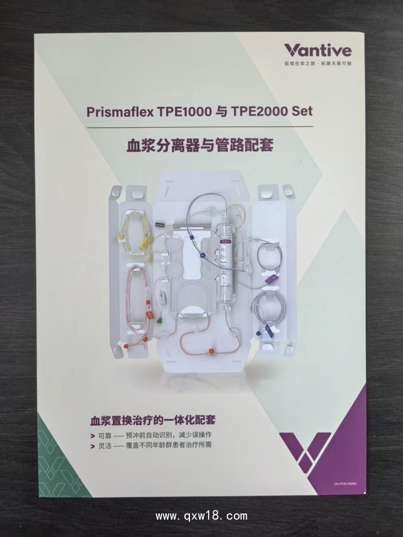 一次性使用血液透析濾過(guò)器及配套管路Prismaflex M60 set M100 M150