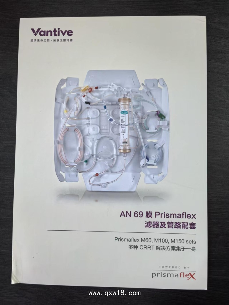 費森尤斯空心纖維血液透析濾過器Ultraflux AV600S AV1000S P2