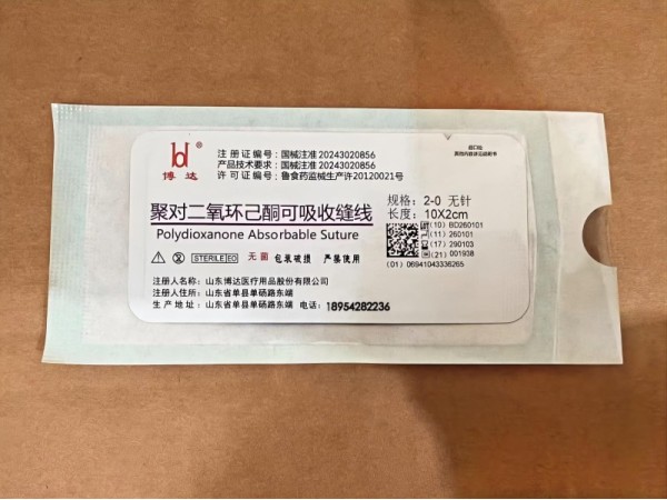 博達聚PDO埋線