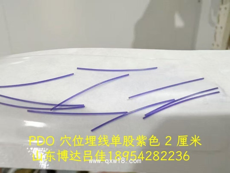博達聚PDO埋線