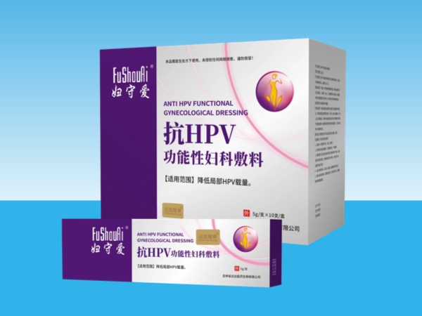 婦守愛抗HPV功能性婦科敷料