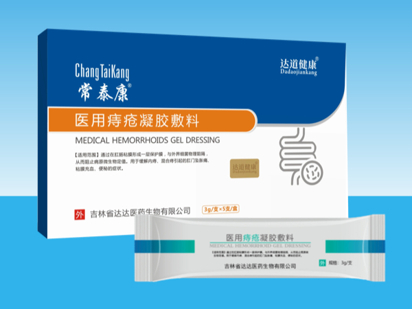 常泰康醫用痔瘡凝膠敷料3g