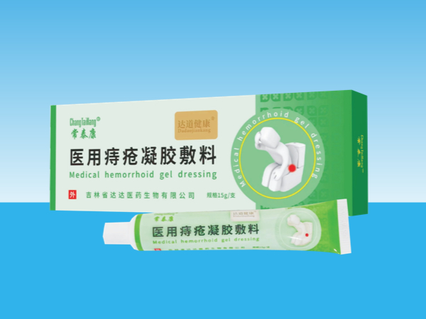 常泰康醫用痔瘡凝膠敷料15g