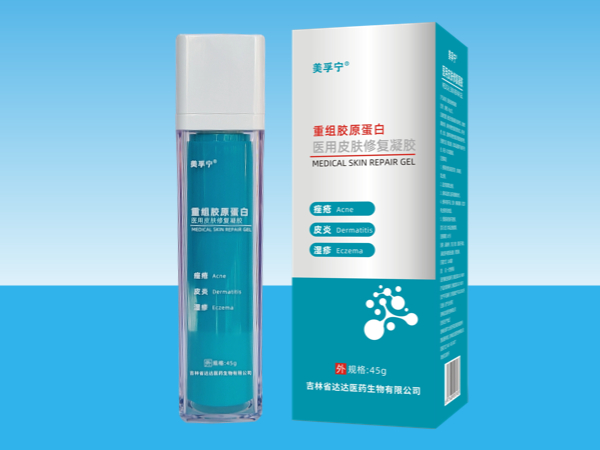 美孚寧醫用皮膚修復凝膠