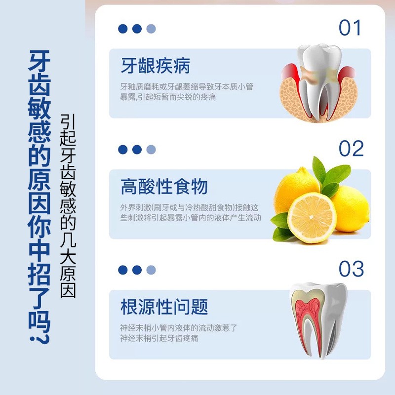 醫(yī)用牙齒脫敏劑廠家抑制牙菌斑敏感刺痛械字號(hào)牙膏脫敏膏代加工