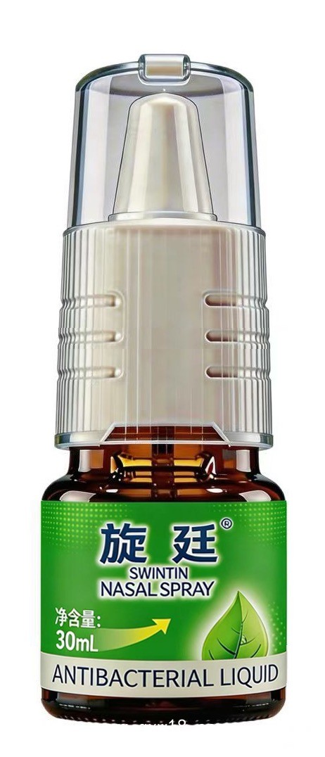 旋廷?鼻腔敷料 歐洲進口植物提取鼻噴劑（新品，長線品種）