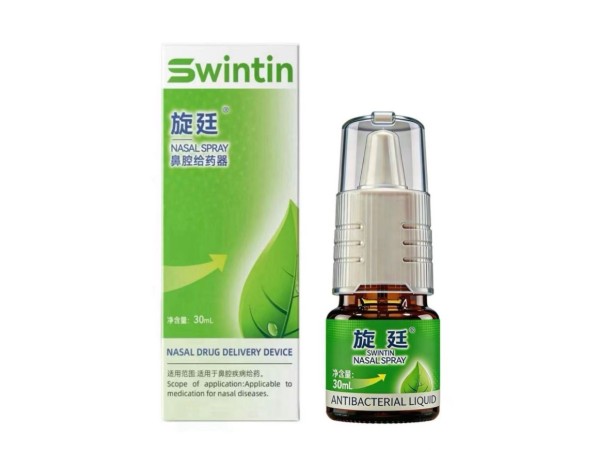 旋廷?鼻腔敷料 歐洲進口植物提取鼻噴劑（新品，長線品種）