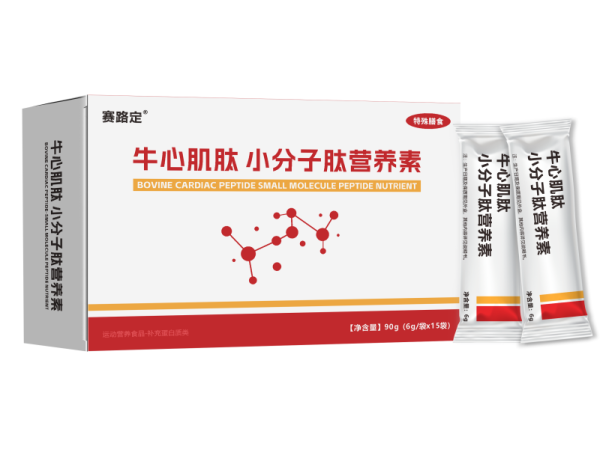 牛心肌肽小分子肽營養