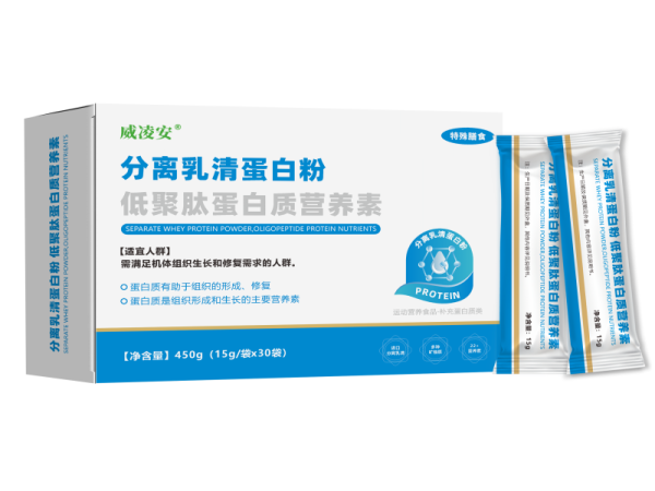 分離乳清蛋白粉  低聚肽蛋白質