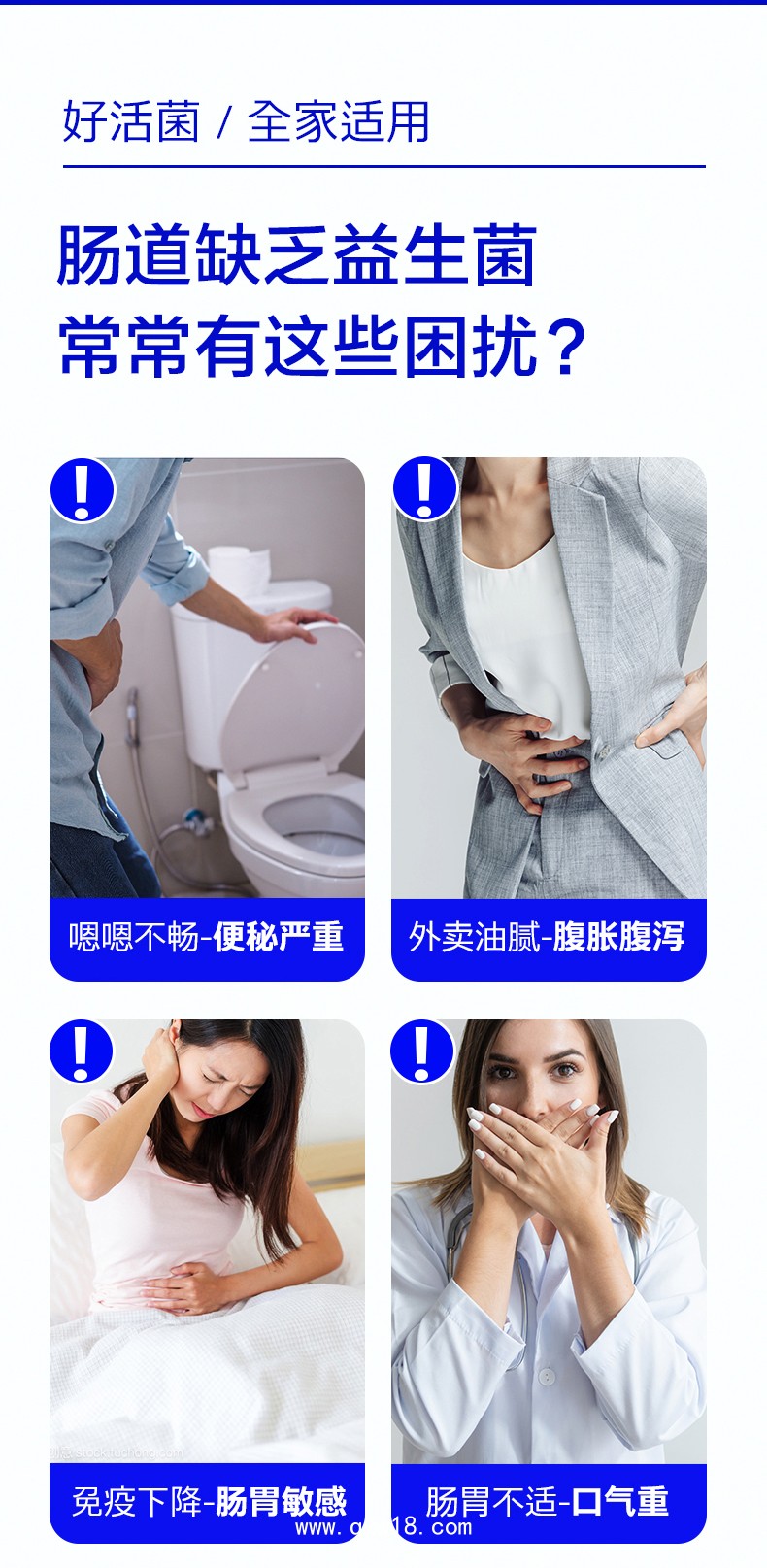 益生菌凍干粉固體飲料保健食品代加工廠家