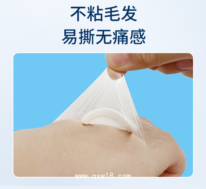三伏貼 沙蒿子透皮貼招商 硅凝膠空貼門診臨床耗材