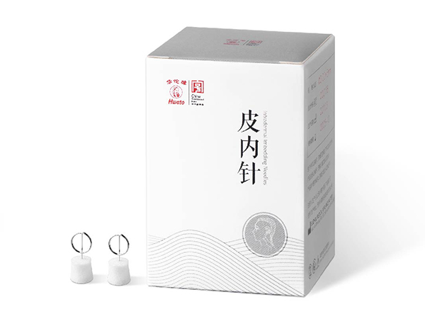 華佗牌皮內針（耳穴針）
