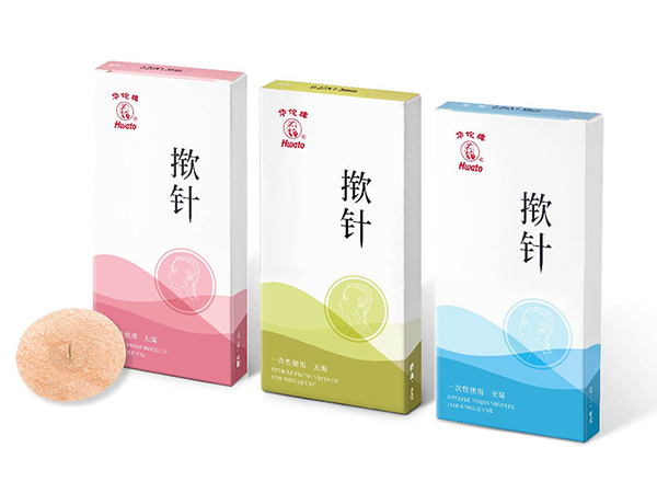 華佗牌一次性無菌撳針、一次性撳針