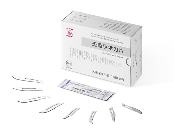 華佗牌一次性無菌手術刀片