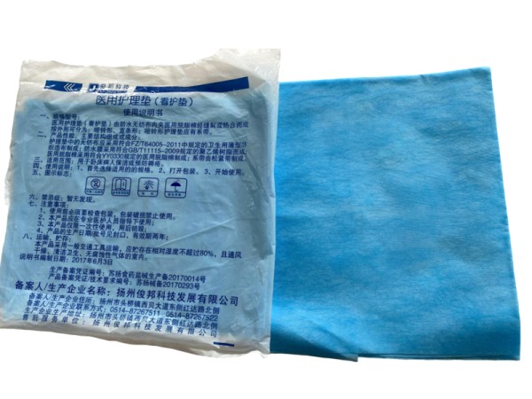 醫用護理墊