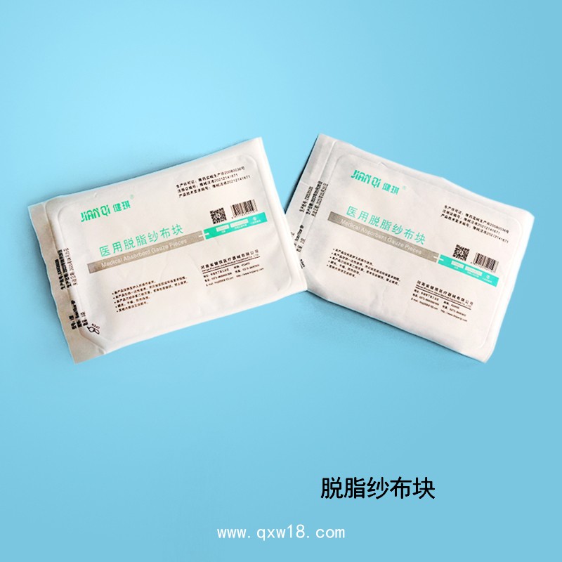 一次性醫用脫脂紗布塊 河南健琪廠家招商