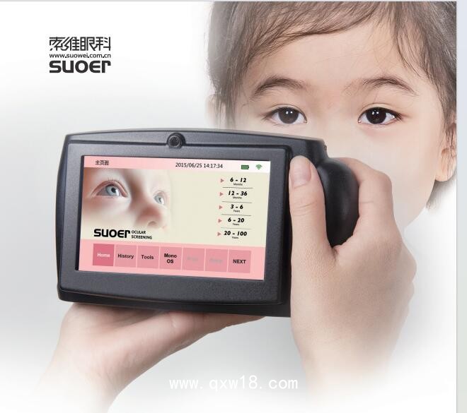 紅外屈光技術（雙目同步）SW-800 雙面視力篩查儀