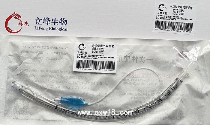 麻龍一次性使用氣管插管  （加強型）