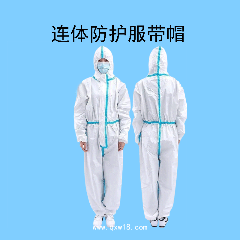 醫(yī)用防護(hù)服