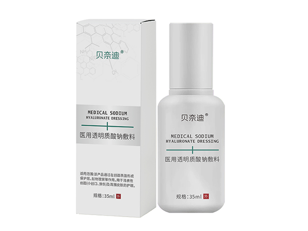 醫用透明質酸鈉敷料