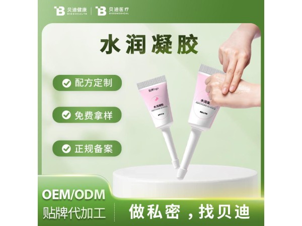 消字號水潤凝膠消OEM加工生產|女性私護產品源頭廠